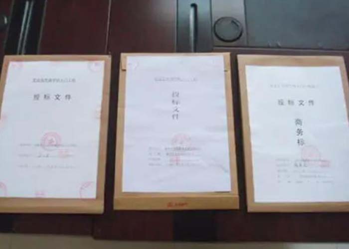 閔行區(qū)過(guò)期檔案銷毀2022更新(今日/資訊) 閔行區(qū)過(guò)期檔案銷毀2022更新(今日/資訊)