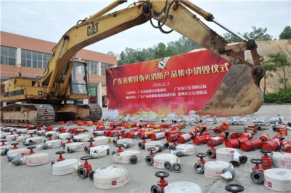 上海過(guò)期食品處理銷毀廠家! 上海過(guò)期食品處理銷毀廠家!